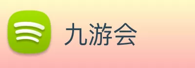九游会 Logo